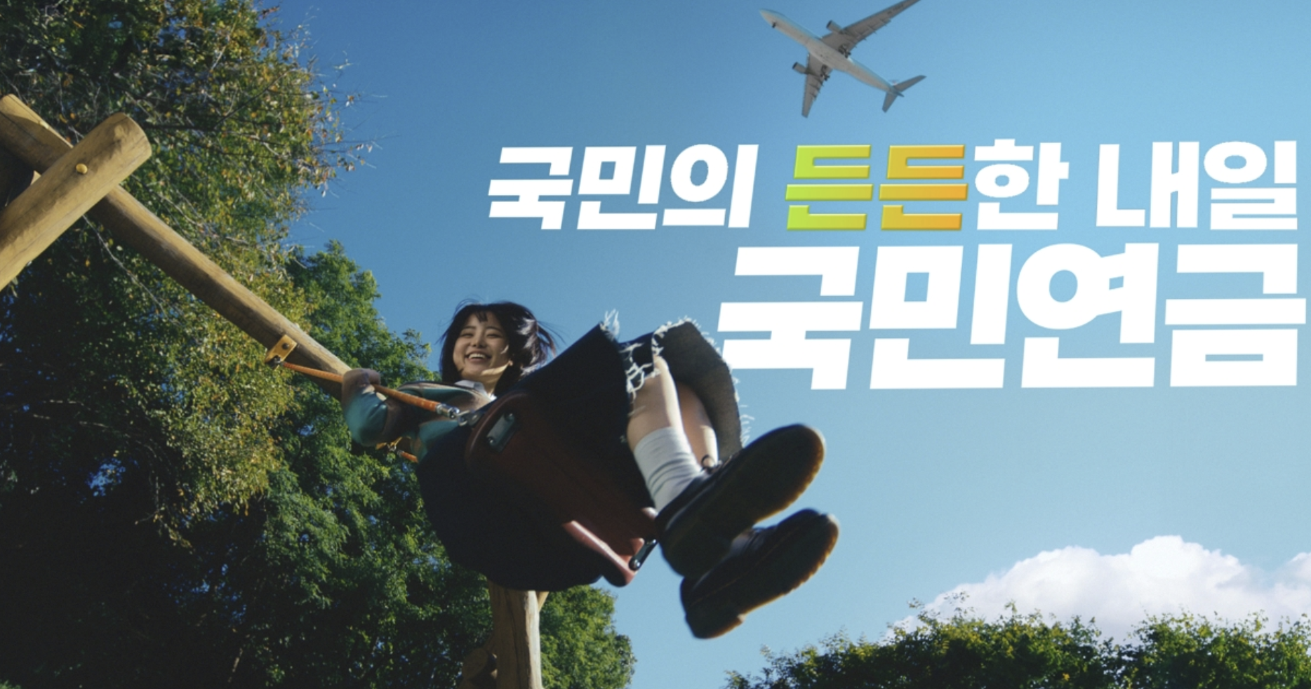 2026 국민연금 조기수령 조건&amp;#44; 수령액&amp;#44; 나이&amp;#44; 신청서류&amp;#44; 신청&amp;#44; 장단점&amp;#44; 소득