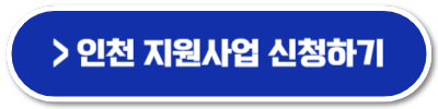여성농업인 행복바우처