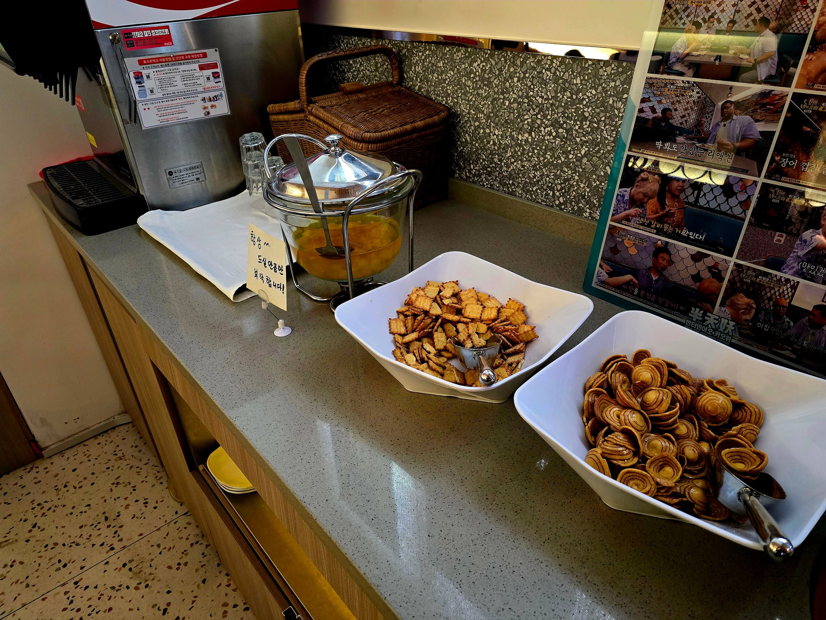 강남역 맛집 반티엔야오 카오위