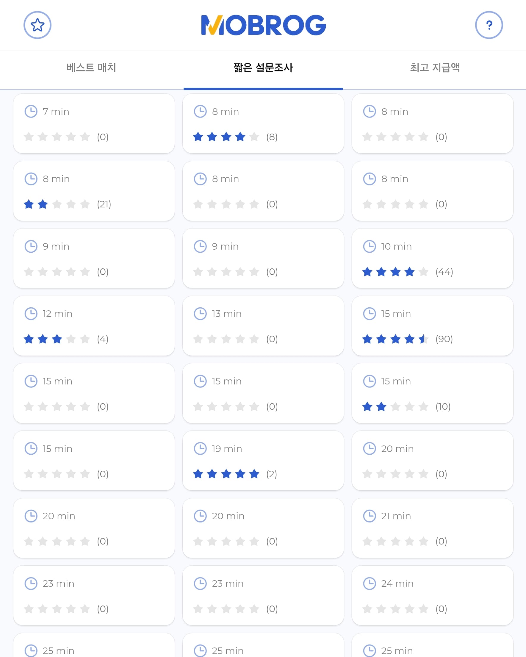 모브로그에서 볼 수 있는 프라임 서베이즈 라우터 이미지