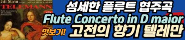 텔레만