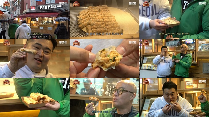 잠실야구장 맛집