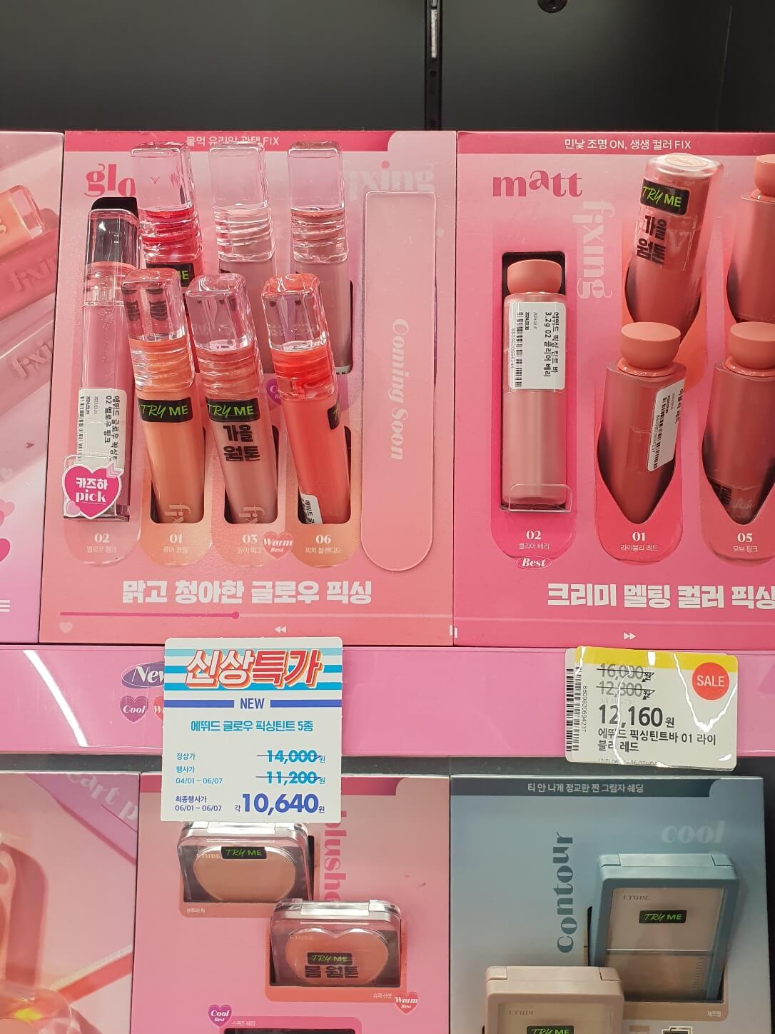 2023년6월-올영세일-올리브영세일