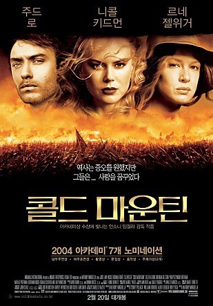 배우18&lt;니콜 키드먼&gt;
