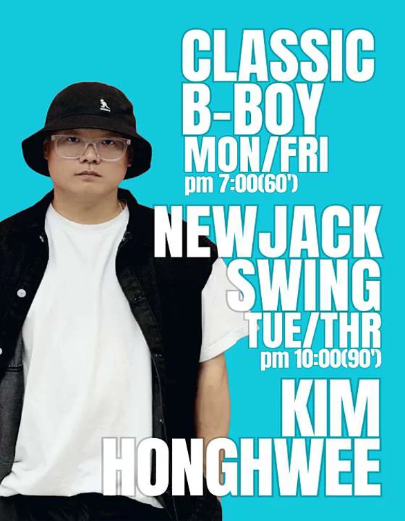 리티댄스아카데미학원 안양점