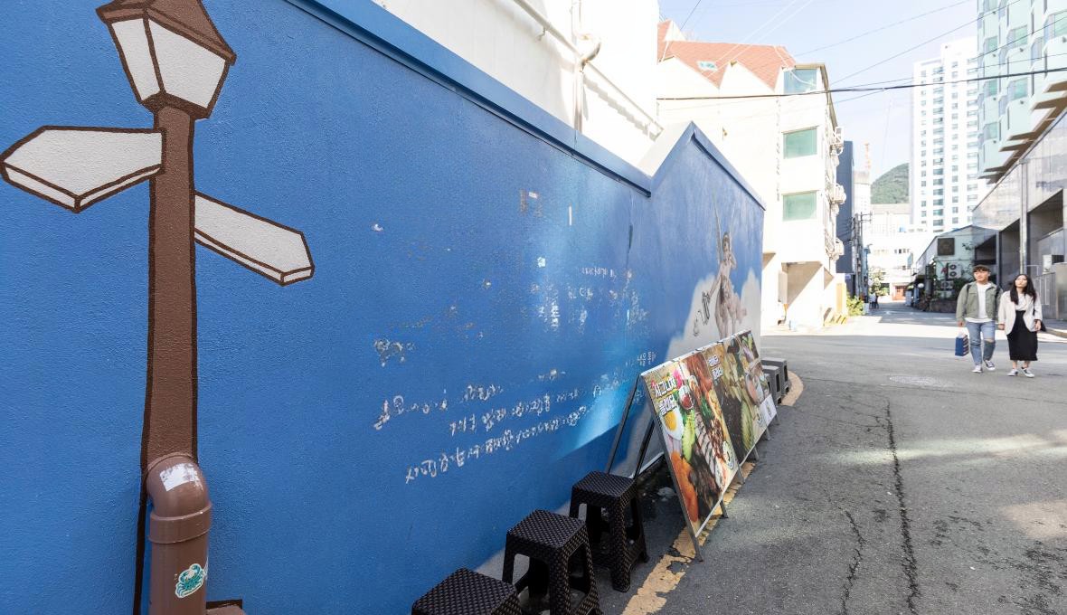 전포카페거리 - Clipdrop 문자 지우기