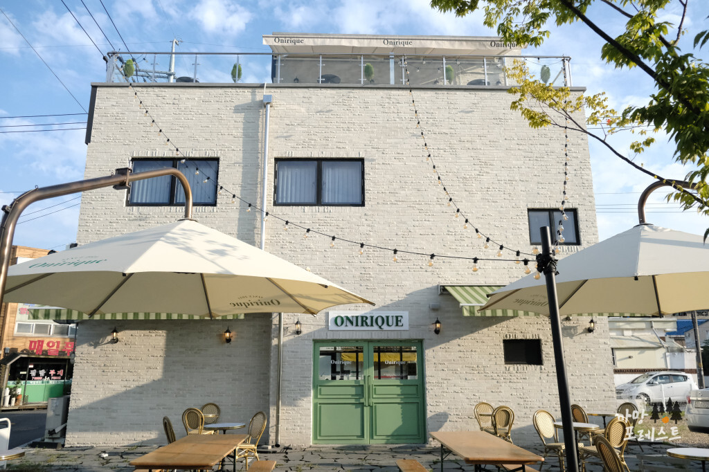 고색동 오니리크