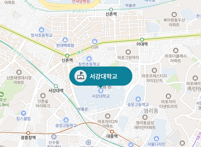 서강대 수시/정시/논술등급컷 확인하기 [2024학년도 결과]