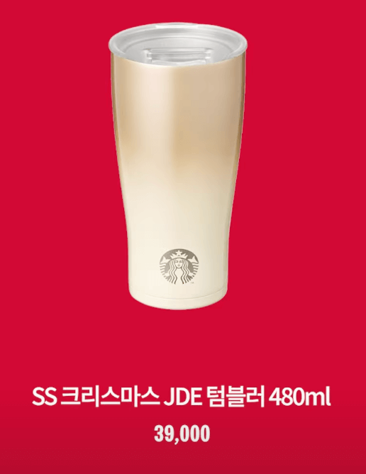 아래쪽은 크림색, 위쪽은 연한 갈색인 텀블러입니다. 위쪽은 좁고 위로 올라갈수록 넓어집니다.