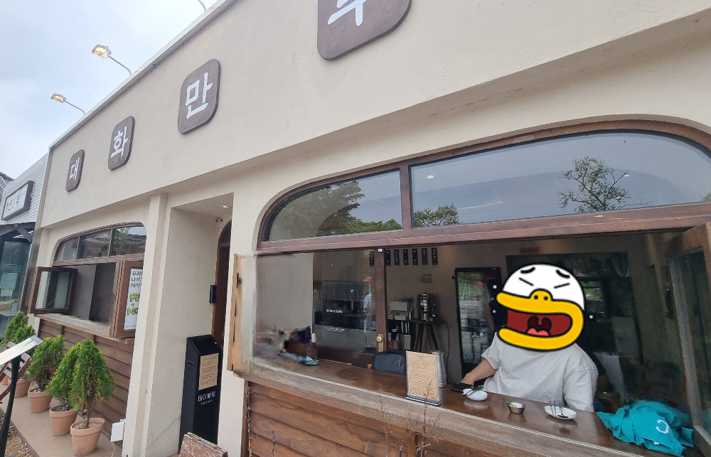 경주여행코스
