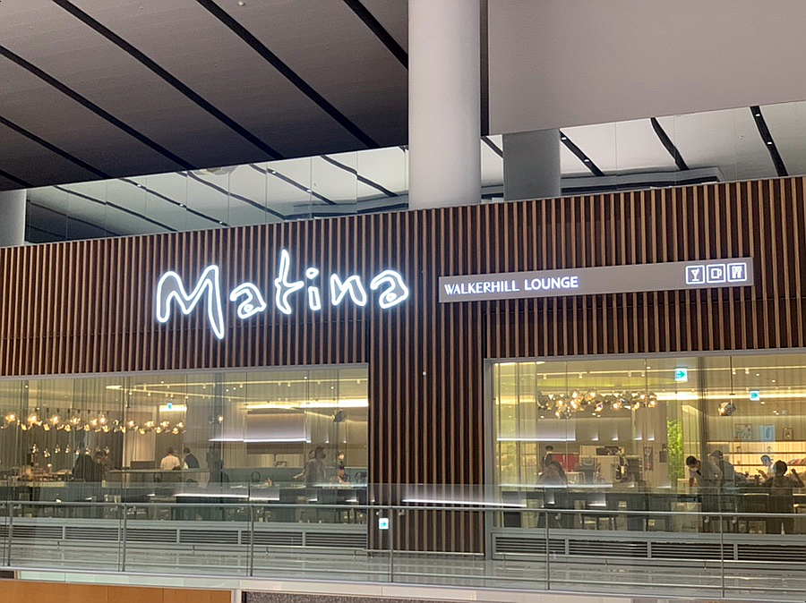 인천공항 마티나 라운지