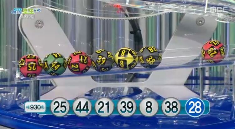 로또보너스번호 알아보기