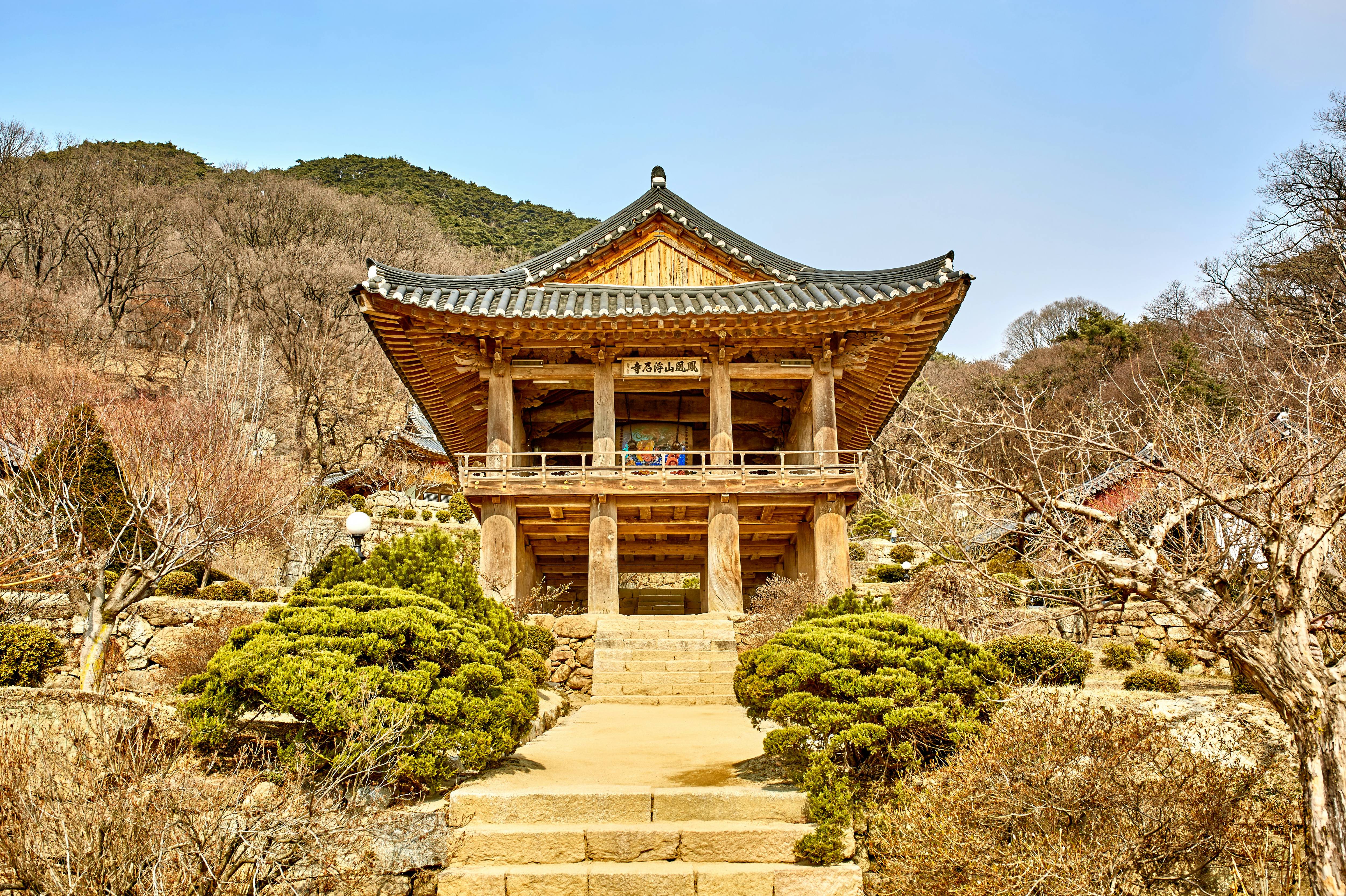 대한민국 장소들 이미지