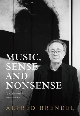 알프레드 브렌델 R I P 피아니스트 음악 인생과 업적 조명_12