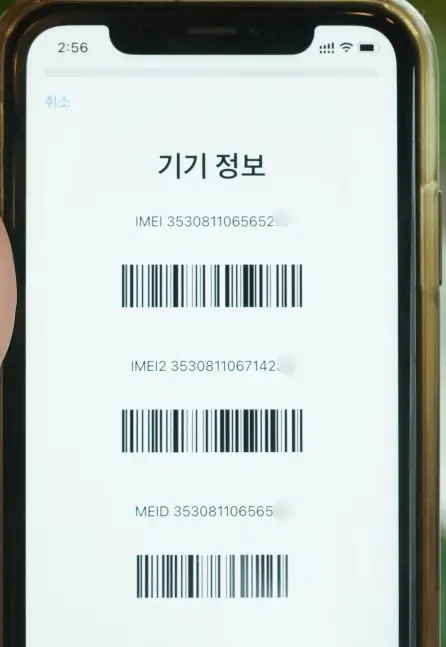 다이얼