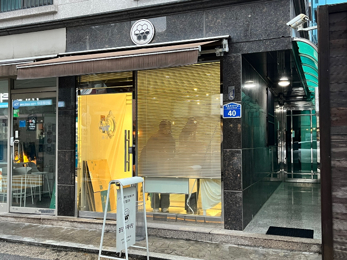 성신여대 충당 외부 모습