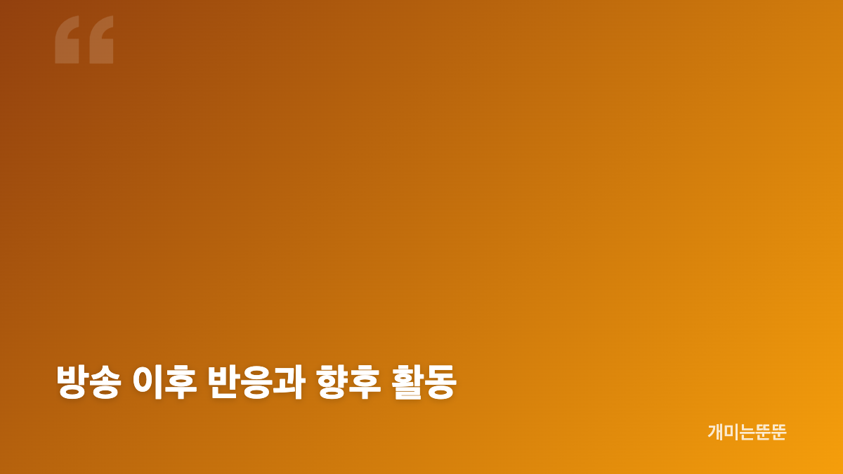 윤미라의 프로필과 연기 활동
