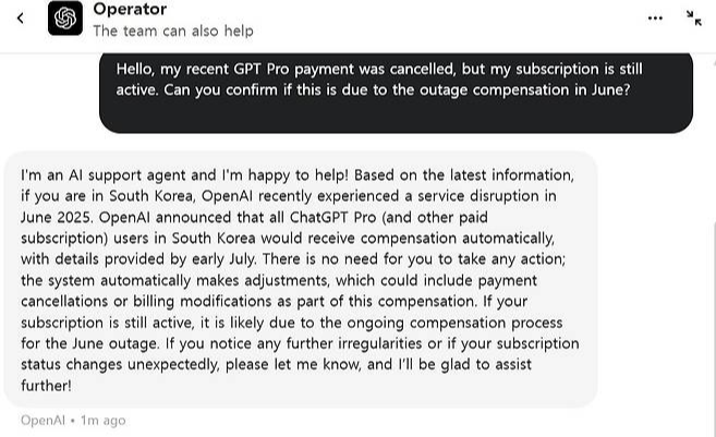 오픈AI 챗GPT 장애 보상, 한국 유료 구독자 환불 및 무료 구독 혜택 안내