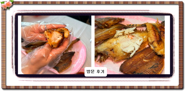 백반기행 삼척 생선구이 291회