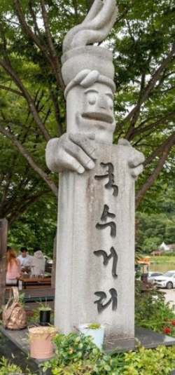 [6시 내고향] 담양 국수거리&amp;#44; 멸치 비빔국수가게&amp;#44; 죽순국수가게 정보