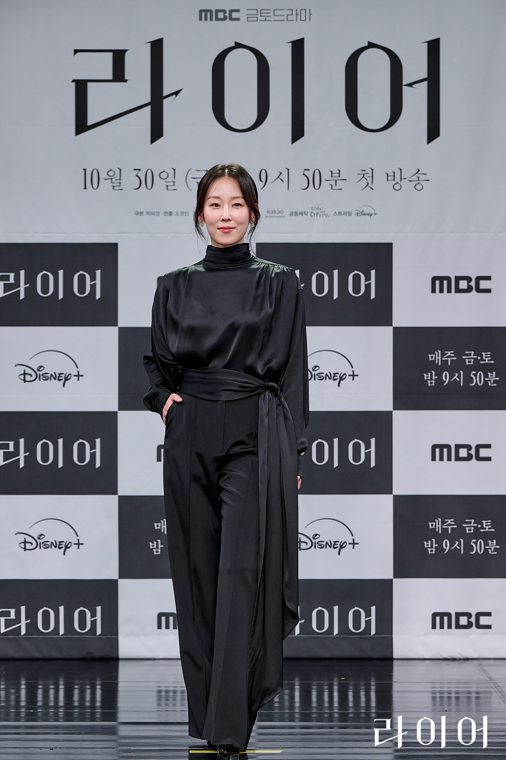 MBC 라이어 드라마 관련 추가 이미지 6, 유연석 서현진 심리 스릴러
