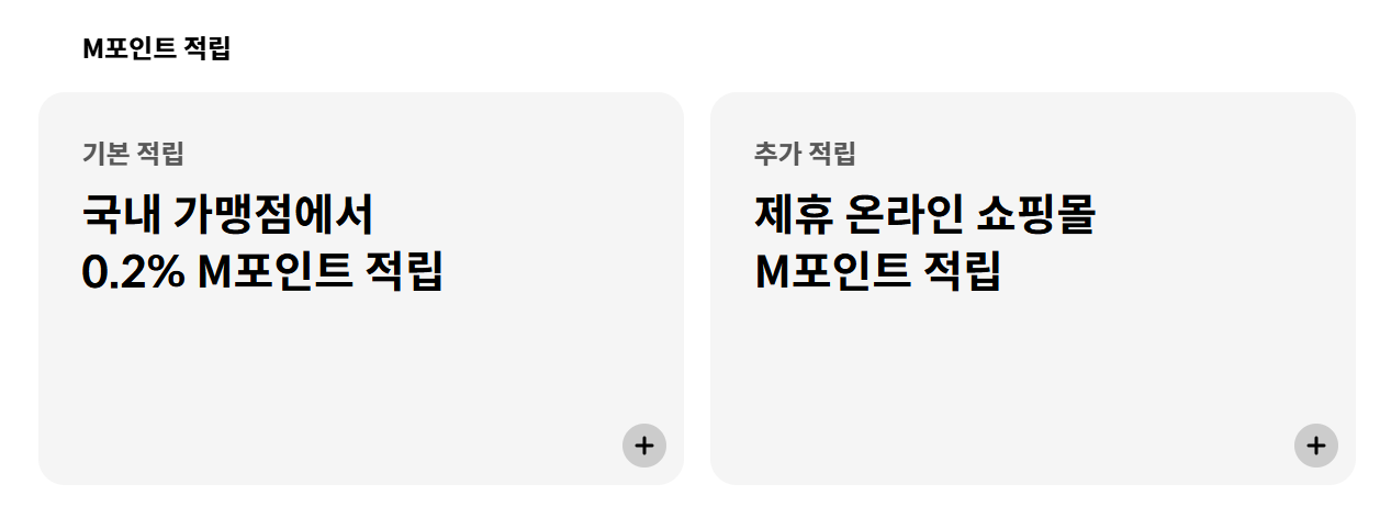 경차 유류세 환급 카드 신청