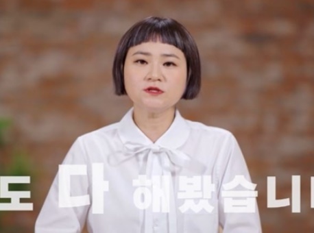 김신영 다이어트 프로그램 '빼고파'