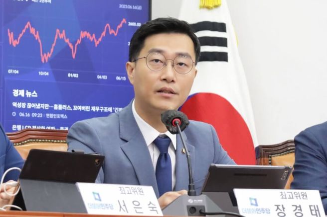 장경태 국회의원 프로필