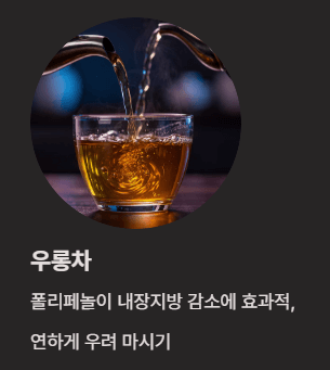 40대 다이어트 차