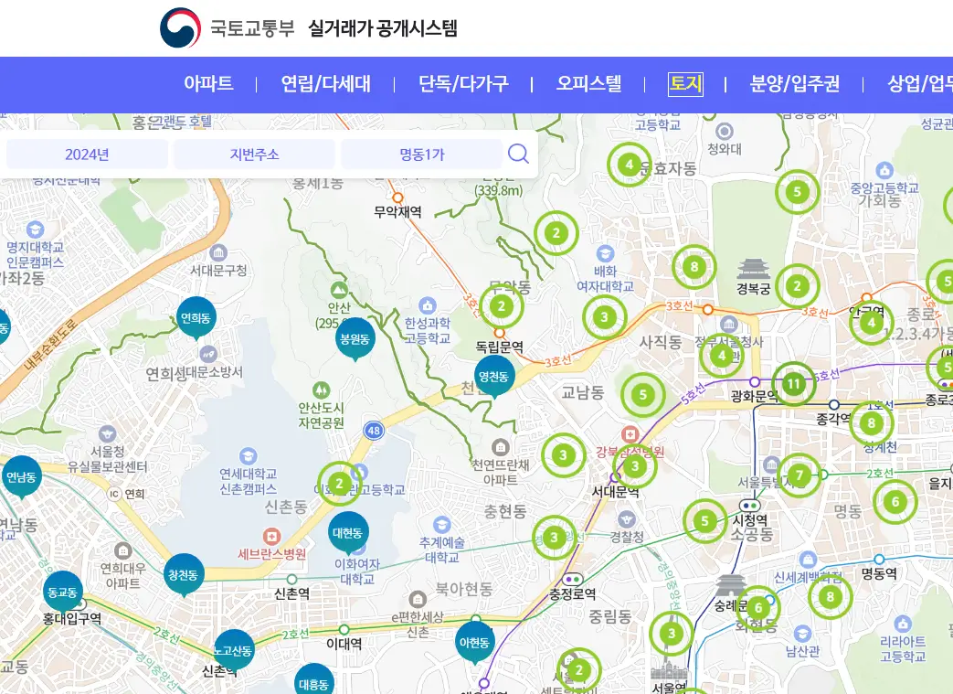 국토해양부-아파트실거래가조회방법