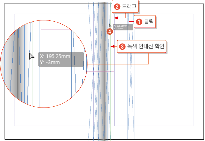 그림자 적용하기24