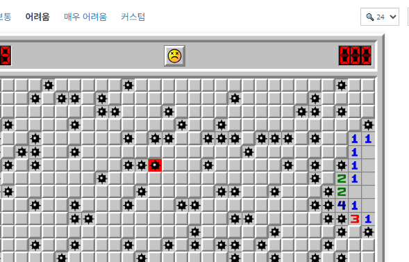 지뢰찾기 게임하기 사이트