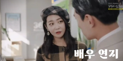 배우 연지 출연작 웹드라마