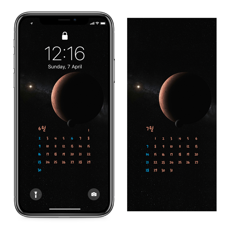 02 왜행성 마케마케 AB - 2024년6월 아이폰달력배경화면