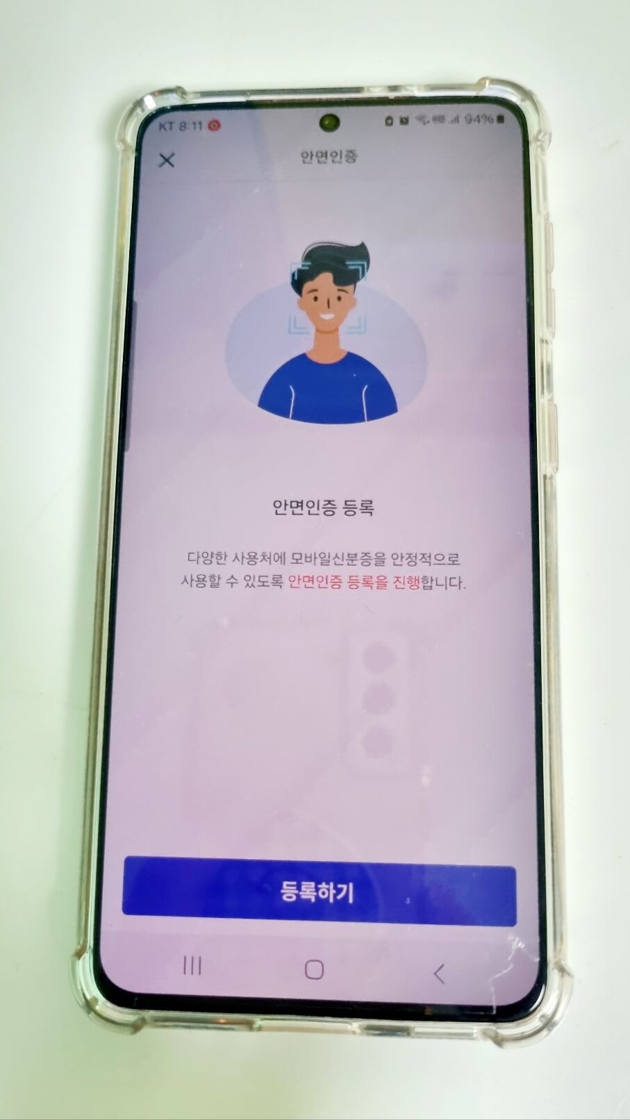 모바일 운전면허증 발급방법