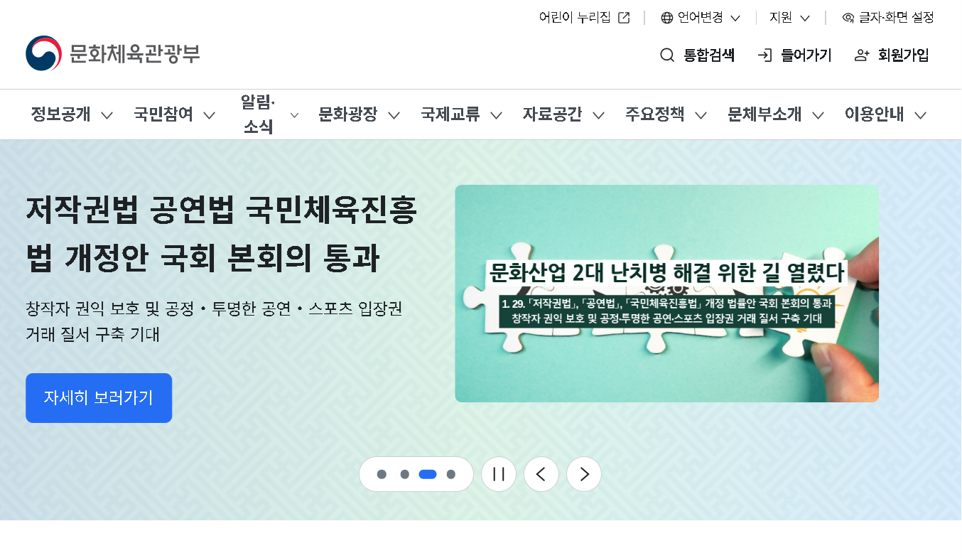 청년 예술인 창작지원금 900만원 지원금 꿀팁 신청자격 신청방법 청년예술지원사업