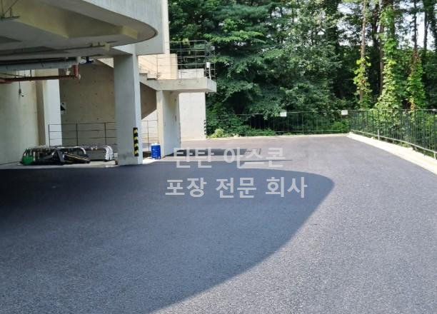 아스팔트 포장공사(아스콘포장)