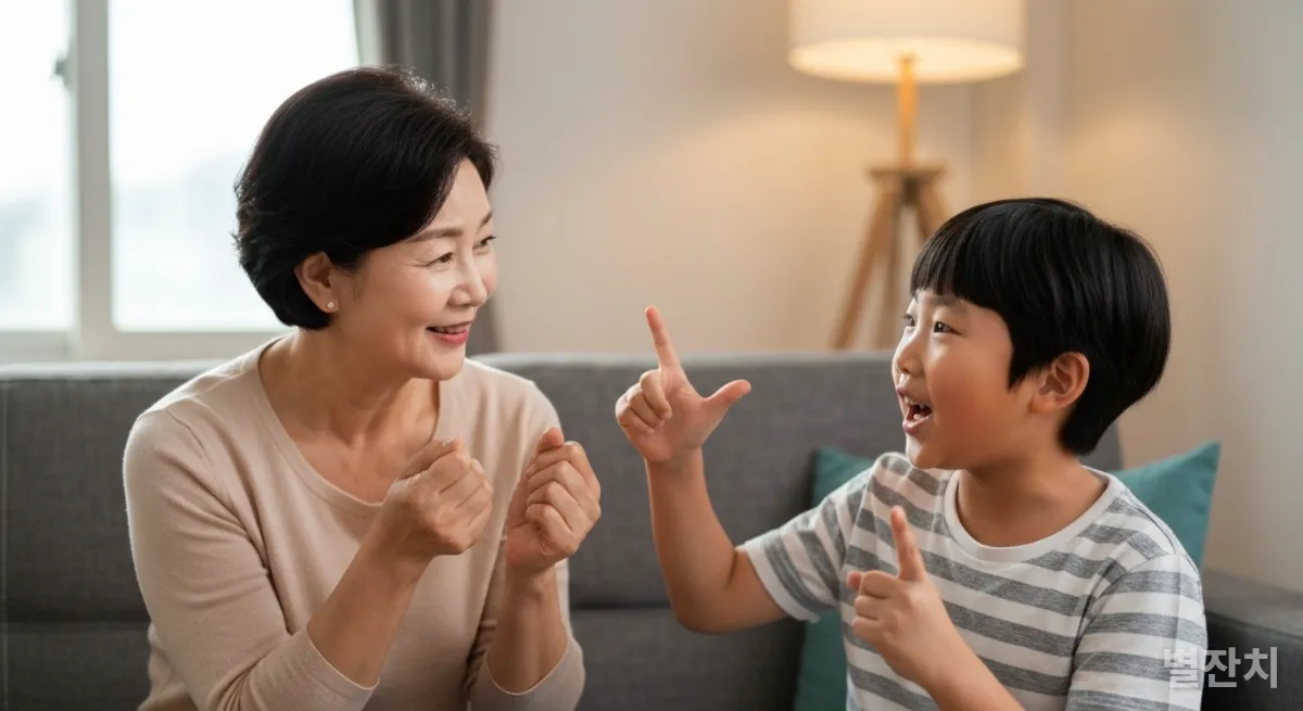 엄마가 아이의 이야기에 경청하며 공감하는 따뜻한 소통 장면