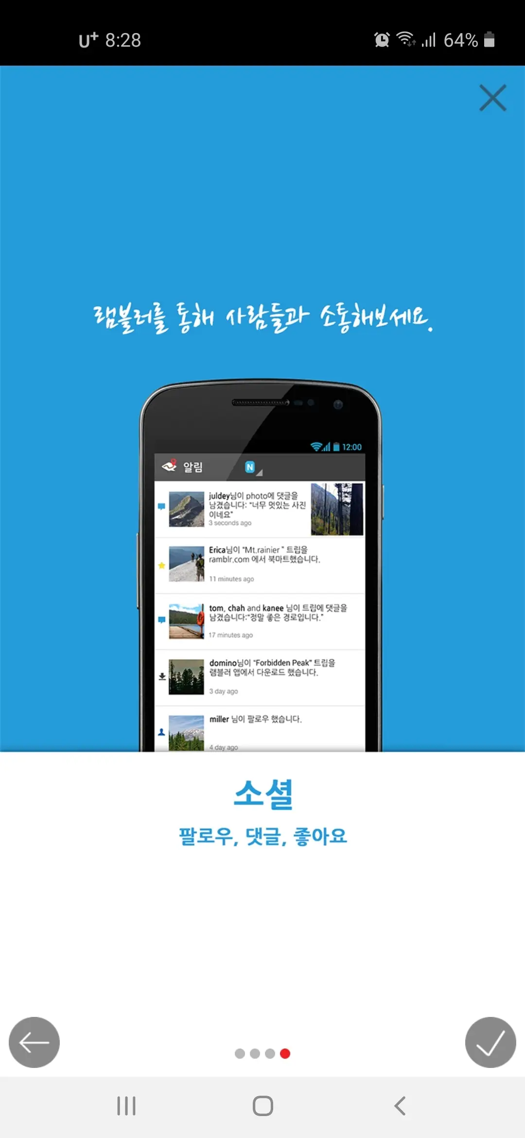 소셜
