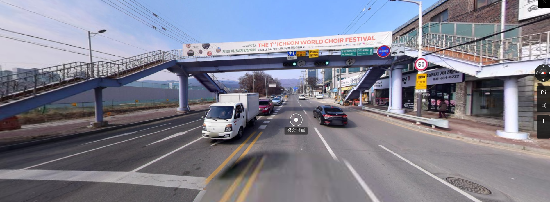 우미린-트리쉐이드에서-이천남초등학교-가는-길-거리뷰