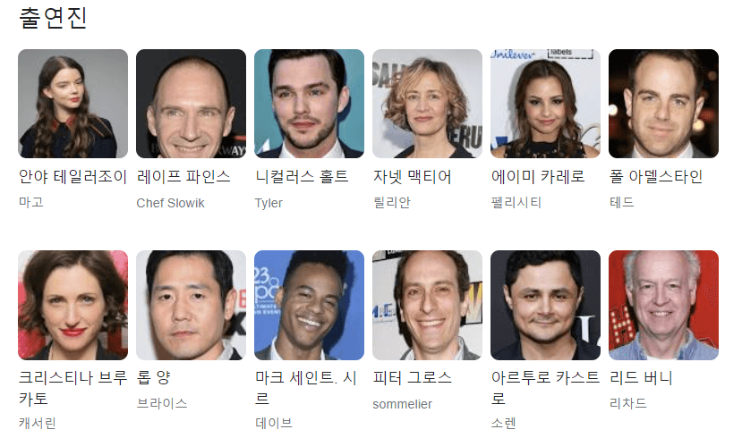 더메뉴 주요 줄연진