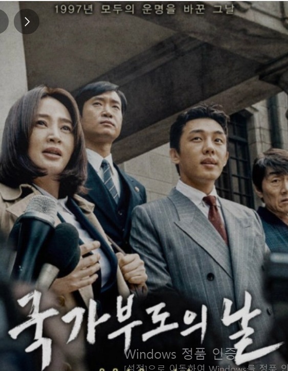 오늘뉴스-주요뉴스-헤드라인-중요-뉴스