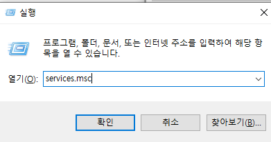 tomcat-window-service