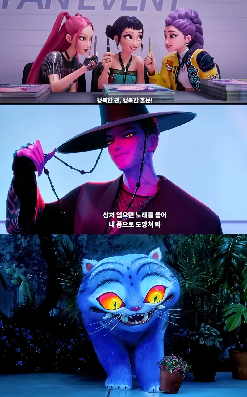 매기강&amp;#44; 매기강 유퀴즈&amp;#44; 매기강 감독&amp;#44; 케이팝 데몬 헌터스&amp;#44; 케데헌&amp;#44; 넷플릭스 케데헌&amp;#44; 넷플릭스 애니메이션&amp;#44; K팝 애니메이션&amp;#44; 사자 보이즈&amp;#44; 헌트릭스&amp;#44; 한국 전통 신화&amp;#44; 한국 애니메이션 감독&amp;#44; 유퀴즈 케데헌&amp;#44; OST 골든&amp;#44; 이재 골든&amp;#44; 매기강 성우 연기&amp;#44; 스토리보드 아티스트&amp;#44; 케데헌 세계관&amp;#44; 케이팝 악귀 퇴치&amp;#44; 한국 문화 콘텐츠&amp;#44; 넷플릭스 감독 인터뷰&amp;#44; 케이팝 콘텐츠 수익화&amp;#44; 애니메이션 감독 성공사례