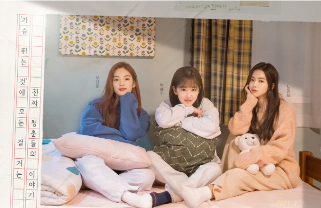 디어엠 보러가기|KBS joy 방송 시간, 재방송, 등장인물 시청 정보