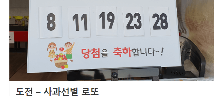청송 사과 축제 기본 정보와 프로그램