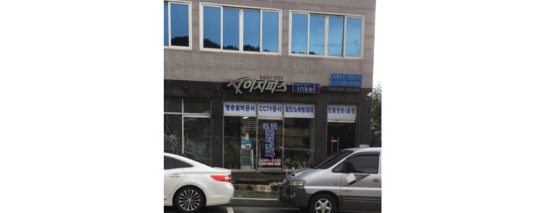 밀양시 cctv