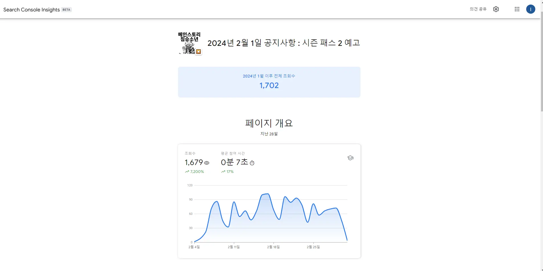 증거물 1