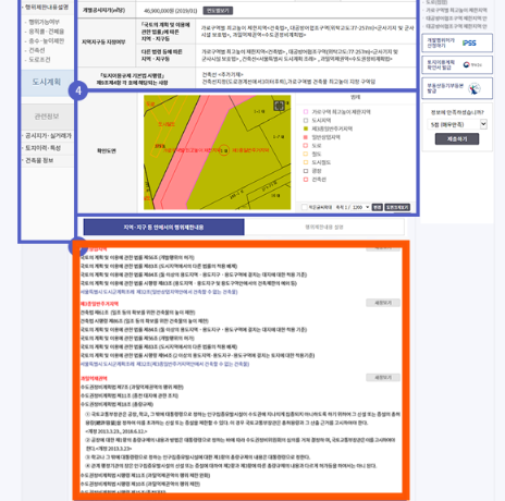 토지이용계획확인원 무료열람 홈페이지 토지이음 사용방법