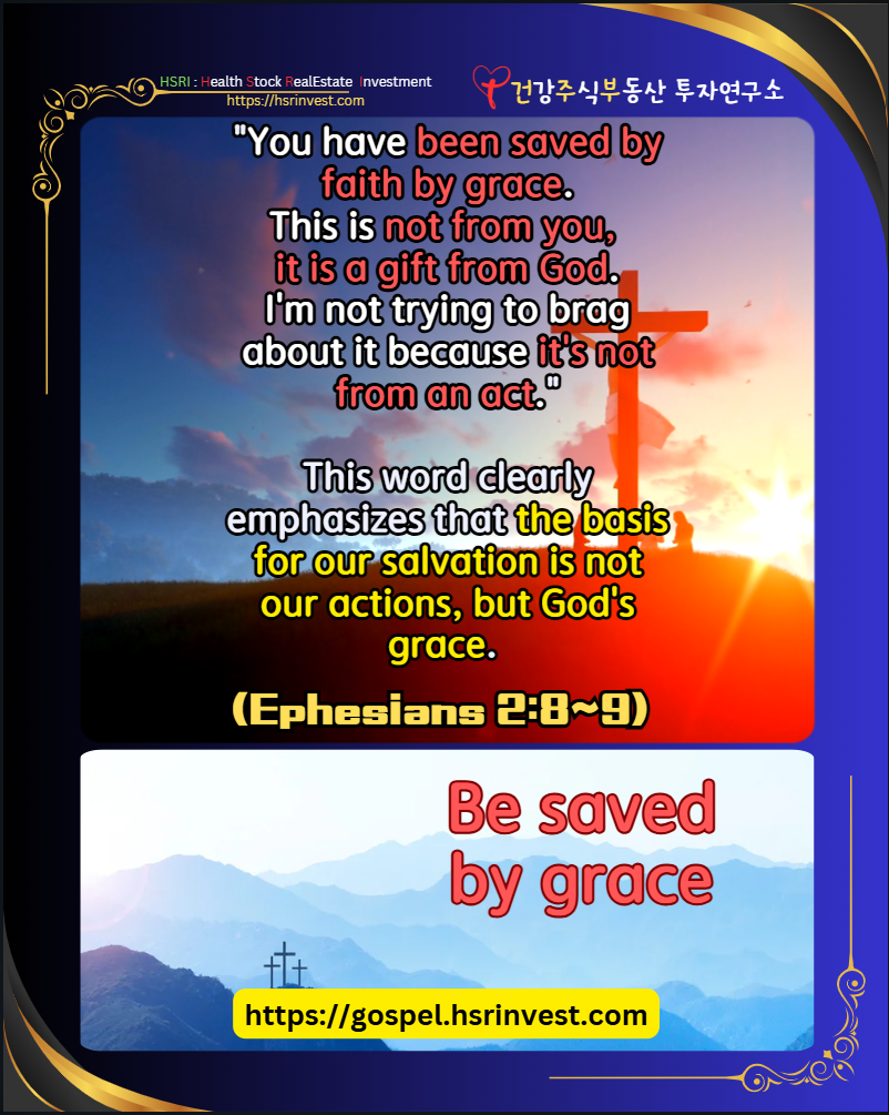 Ephesians 2 QT
(Text and illustrations by Geonjubu, Image source: Canva)
